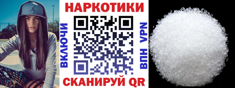 Продажа наркотиков Курлово COCAIN Alpha-PVP МАРИХУАНА МЕФ