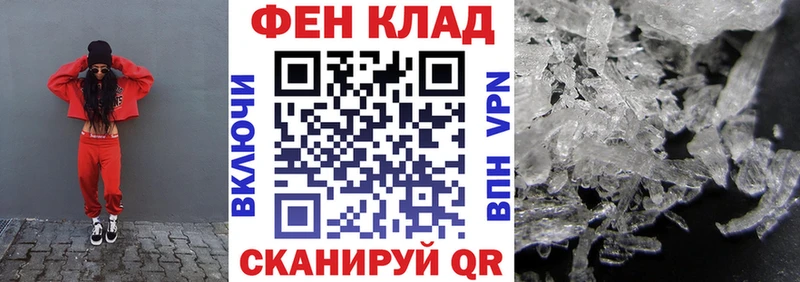 АМФ 97% гидра онион Курлово дарнет шоп