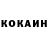 COCAIN VHQ ava novosti