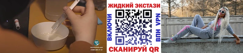 дарк нет наркотические препараты  Курлово  Бутират BDO 
