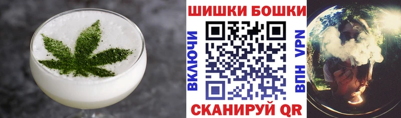 Печенье с ТГК конопля  купить закладку  МЕГА ТОР  Курлово 