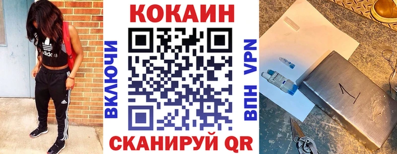 КОКАИН Колумбийский  это наркотические препараты  Курлово 