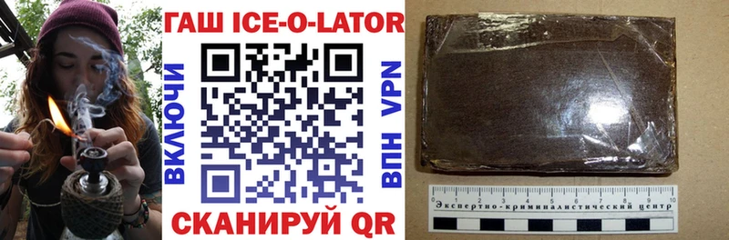ГАШ ice o lator hydra ССЫЛКА Курлово дарнет шоп
