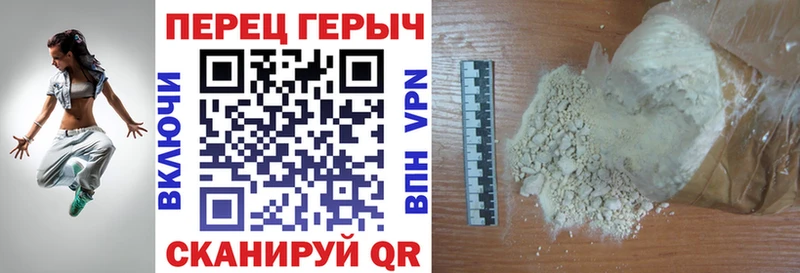сколько стоит  Курлово  Героин гречка 