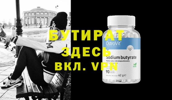 бошки Алексин