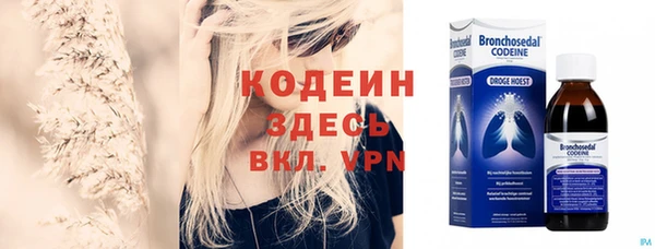меф VHQ Алексеевка