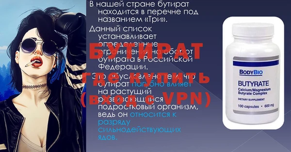 меф VHQ Алексеевка
