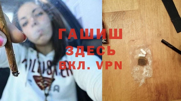 бошки Алексин