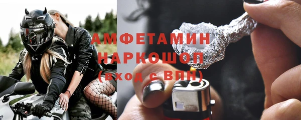 меф VHQ Алексеевка