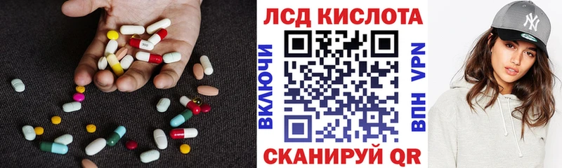 LSD-25 экстази кислота  Курлово 