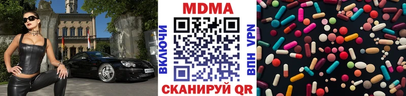 MDMA Molly  Курлово 