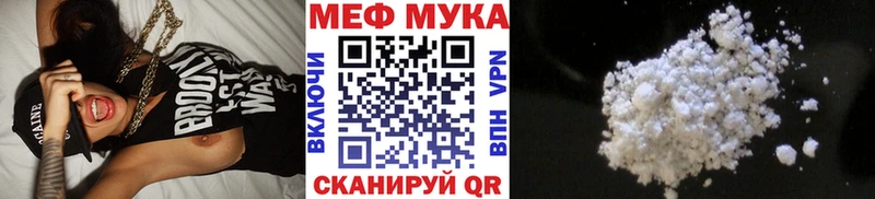 Меф мяу мяу  KRAKEN ONION  Курлово 