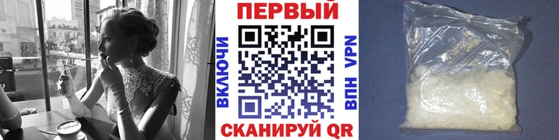 Первитин кристалл  mega как войти  Курлово 