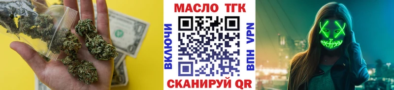 наркота Курлово ТГК гашишное масло